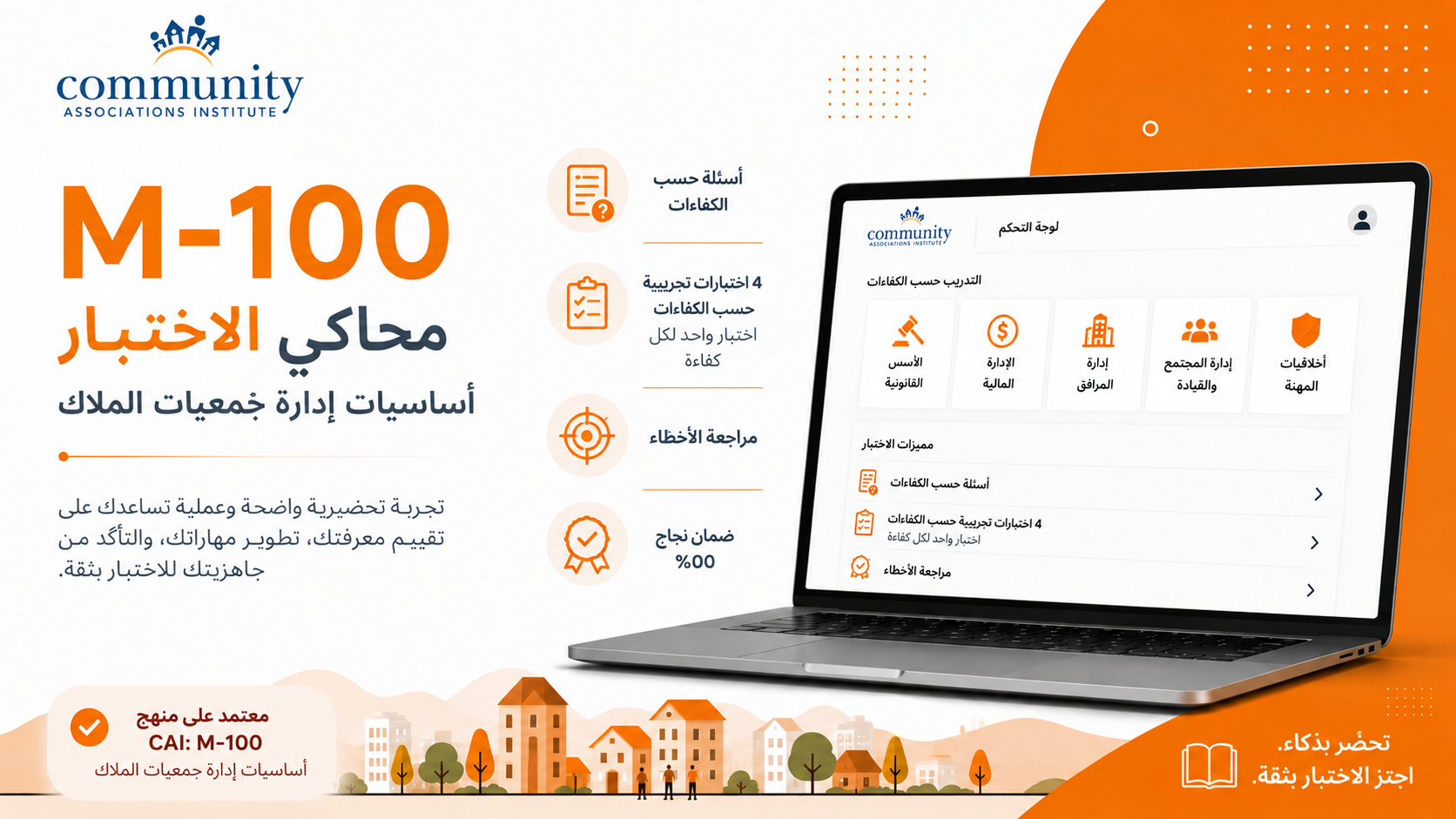 eduact